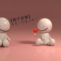 有偏心嗎