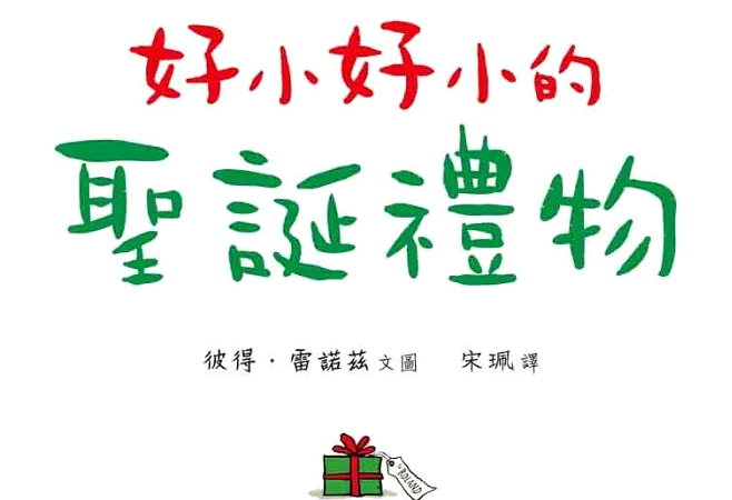 金金