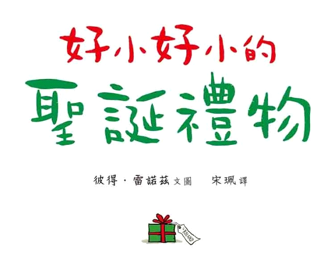 金金