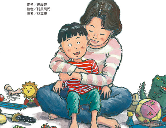 寶貝對不起